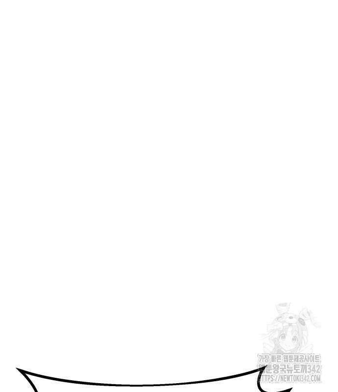 게임 최강 트롤러 92화 139