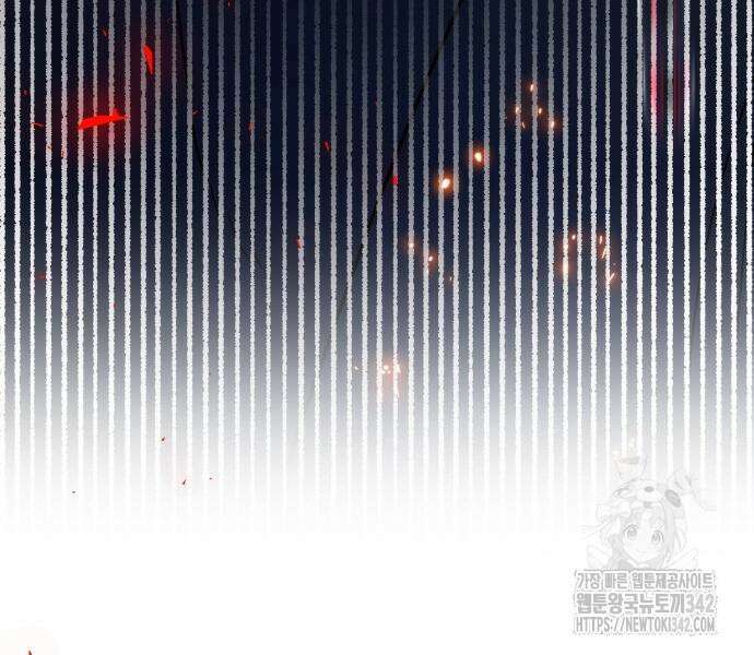 게임 최강 트롤러 92화 214