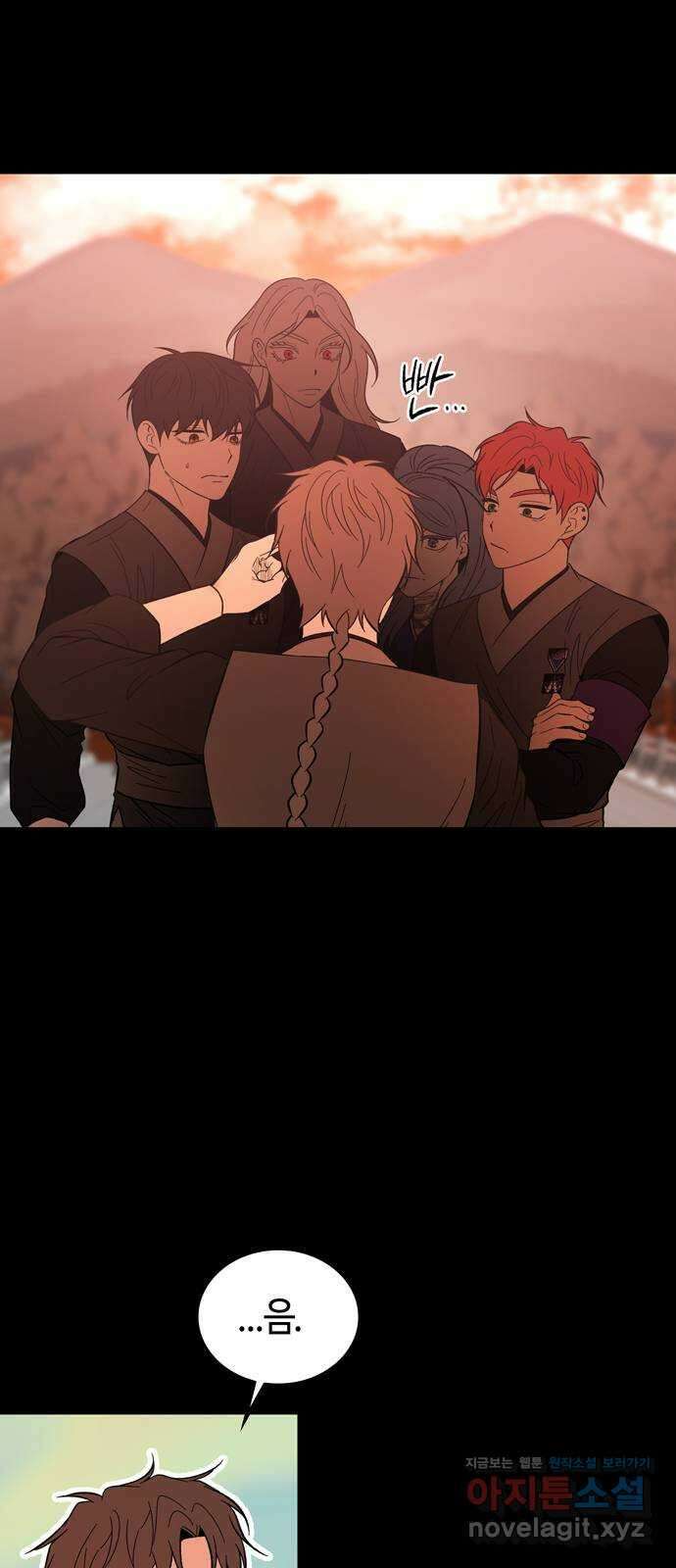 미드우트 97화 : 오퍼의 제안 52