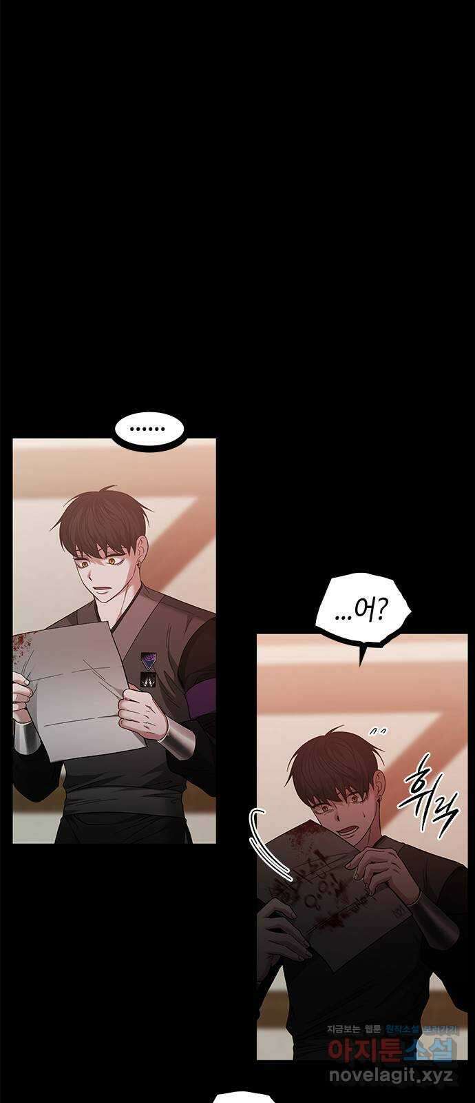 미드우트 97화 : 오퍼의 제안 73