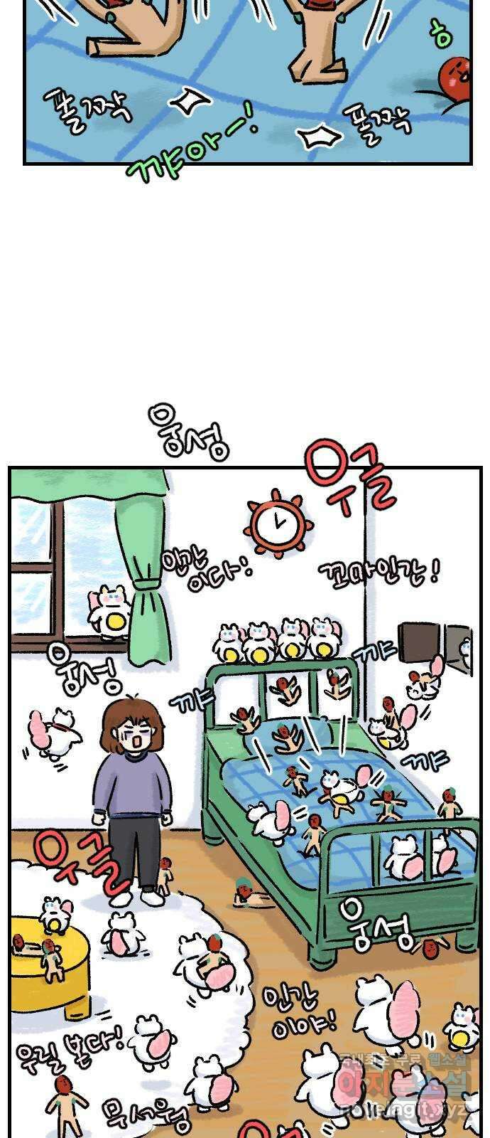 우리는 후라이족 35화 5