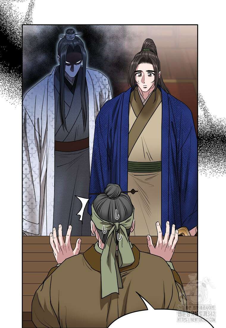 춘풍난만 62화 4