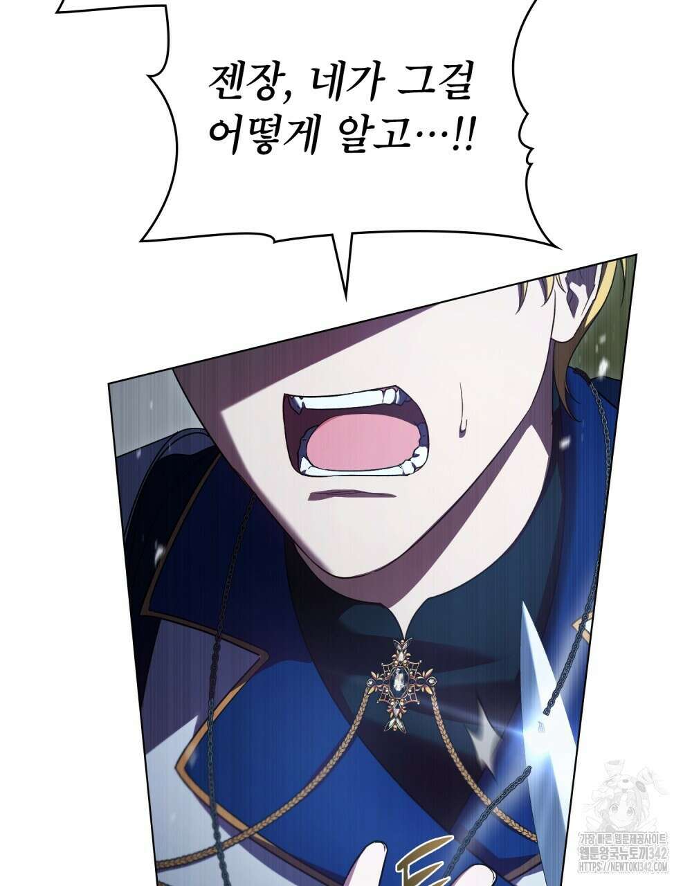 상냥한 원수와의 정략결혼 68화 8