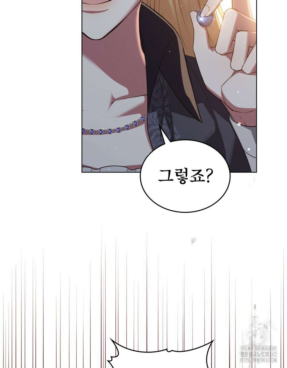 상냥한 원수와의 정략결혼 68화 14