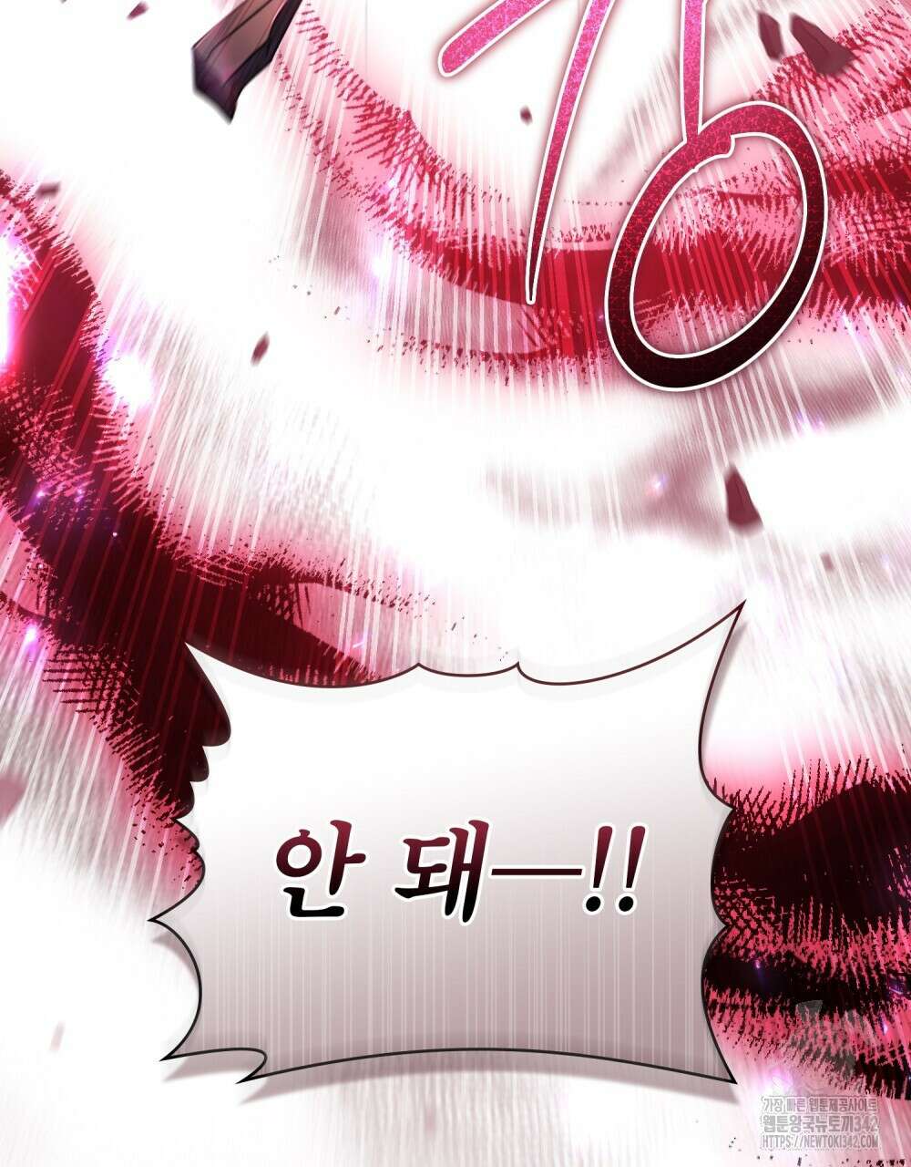 상냥한 원수와의 정략결혼 68화 18