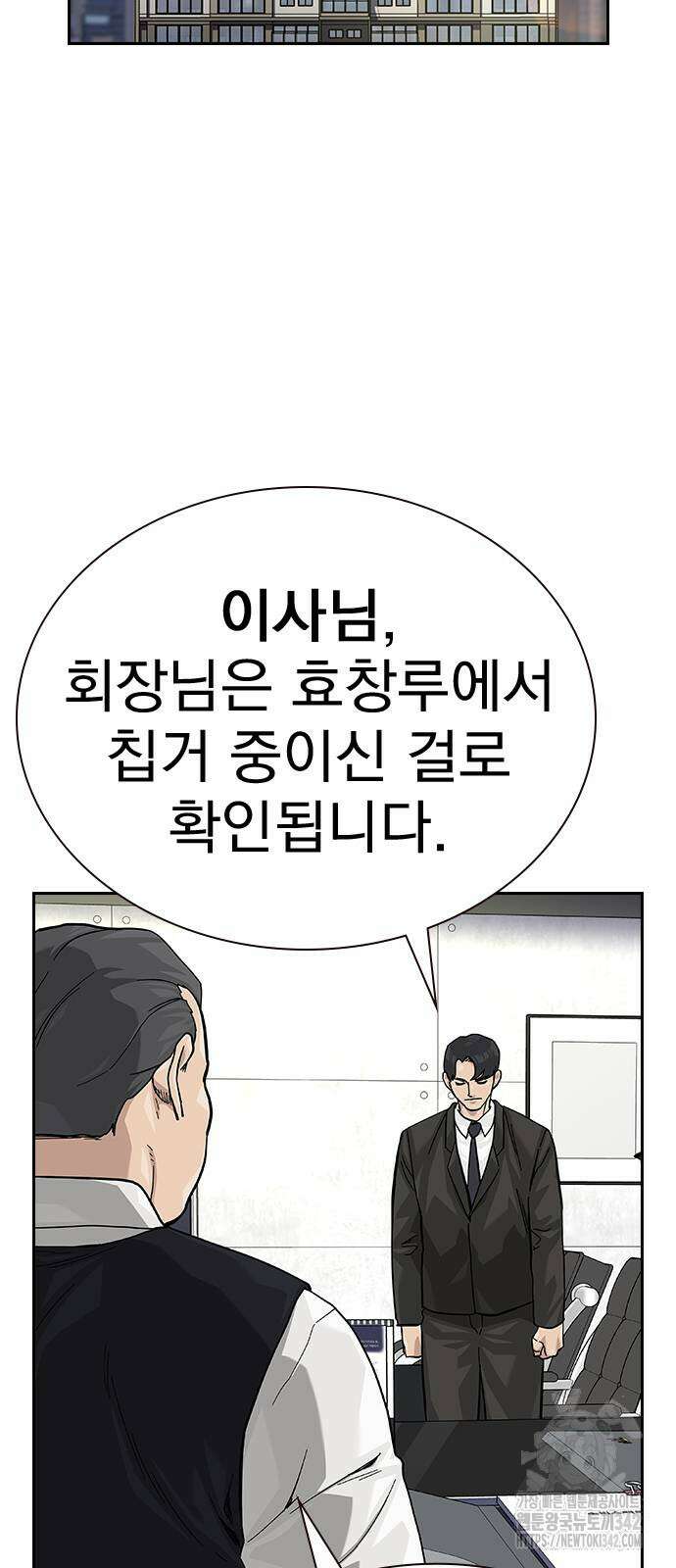 죽지 않으려면 시즌2 74화 2