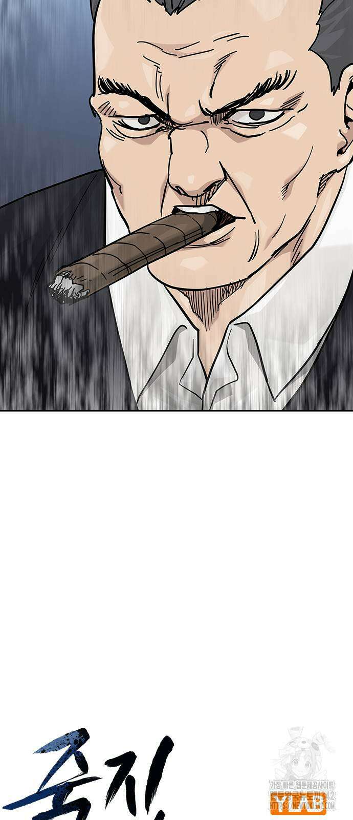 죽지 않으려면 시즌2 74화 7
