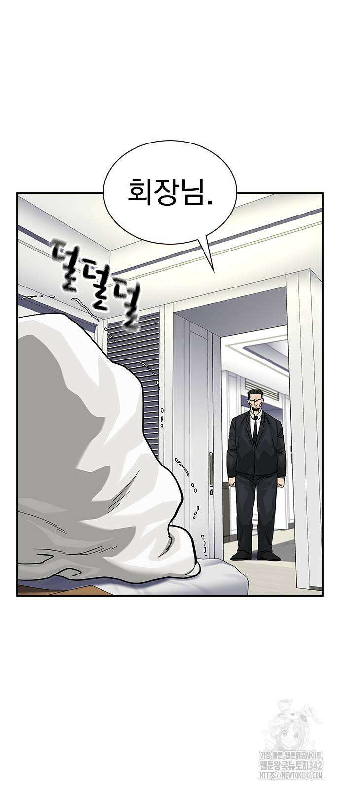 죽지 않으려면 시즌2 74화 9