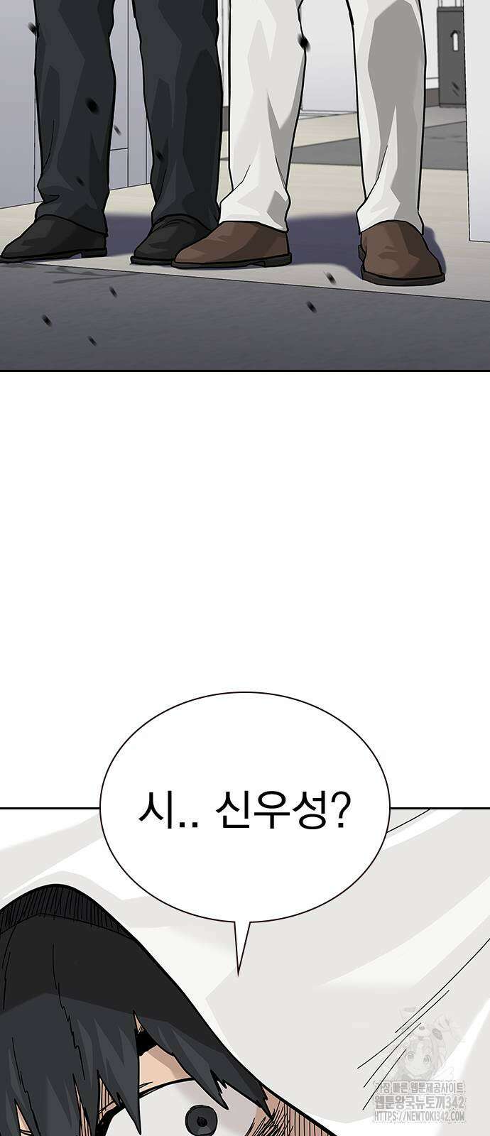 죽지 않으려면 시즌2 74화 11