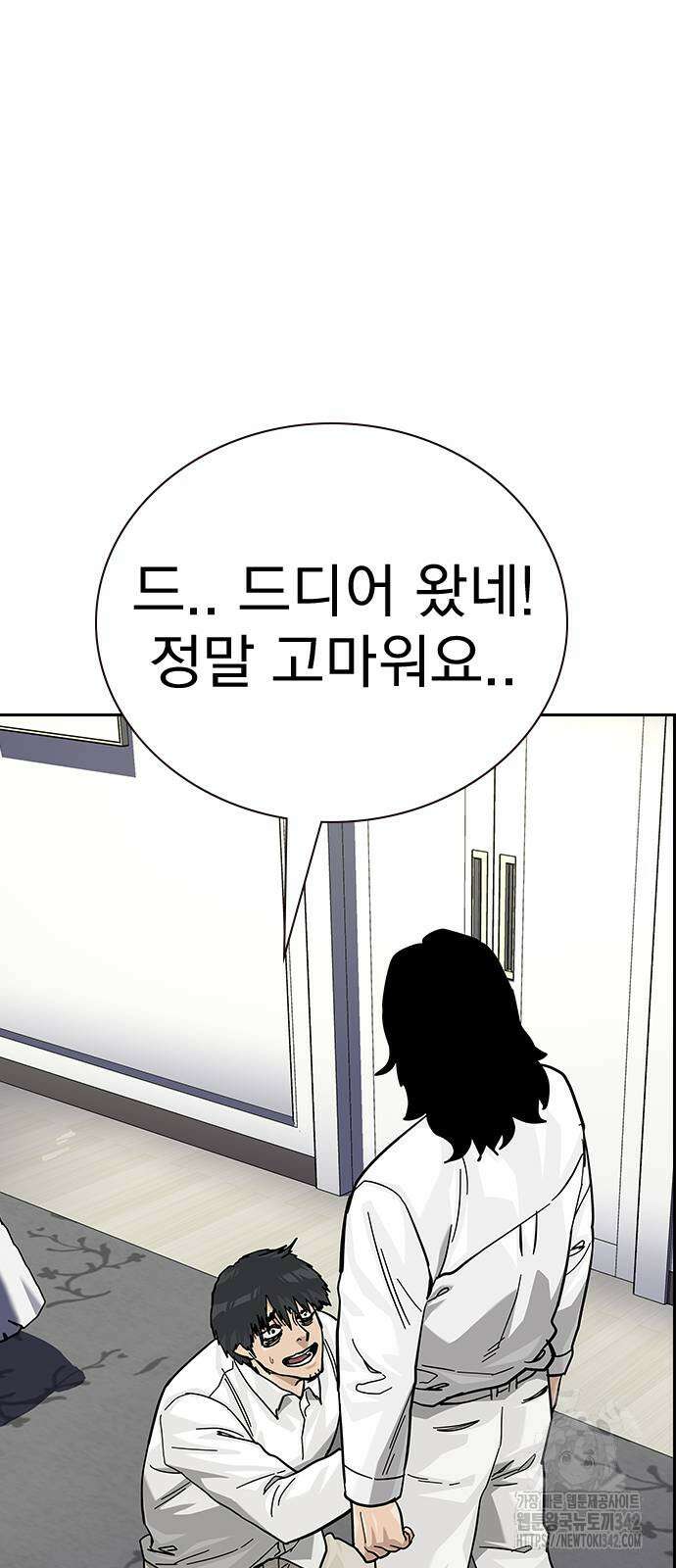 죽지 않으려면 시즌2 74화 13