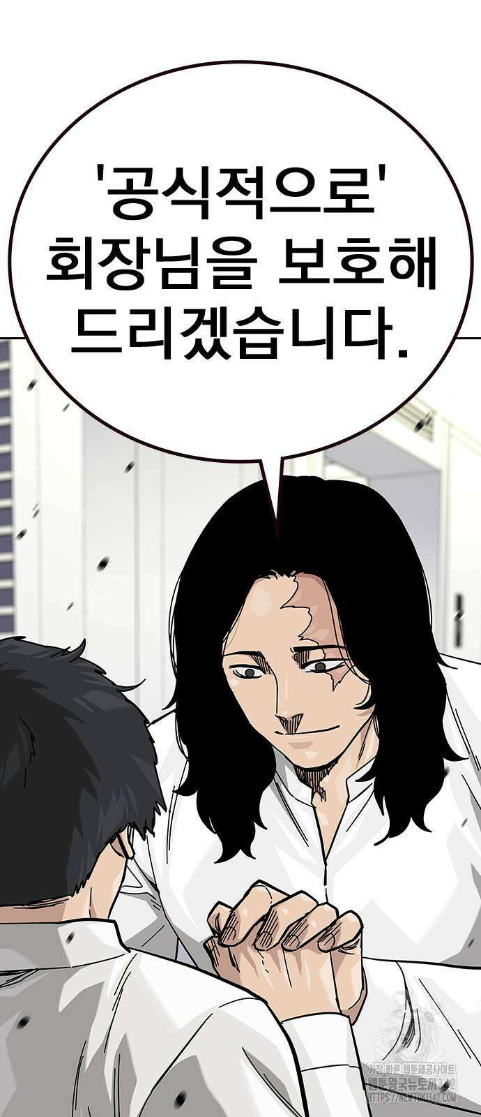 죽지 않으려면 시즌2 74화 16