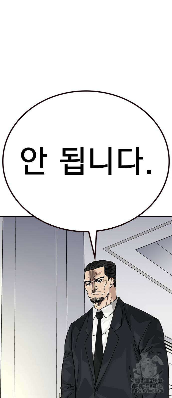 죽지 않으려면 시즌2 74화 18