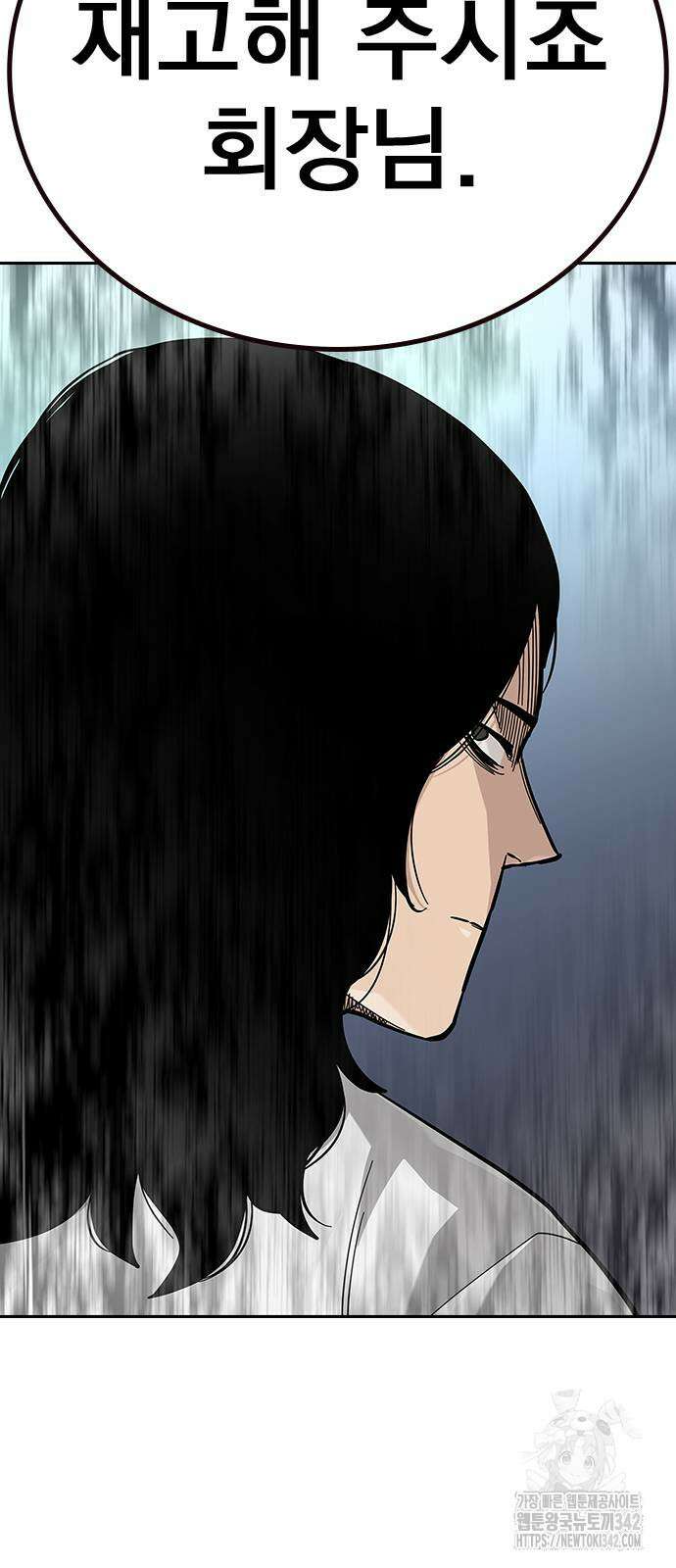 죽지 않으려면 시즌2 74화 22