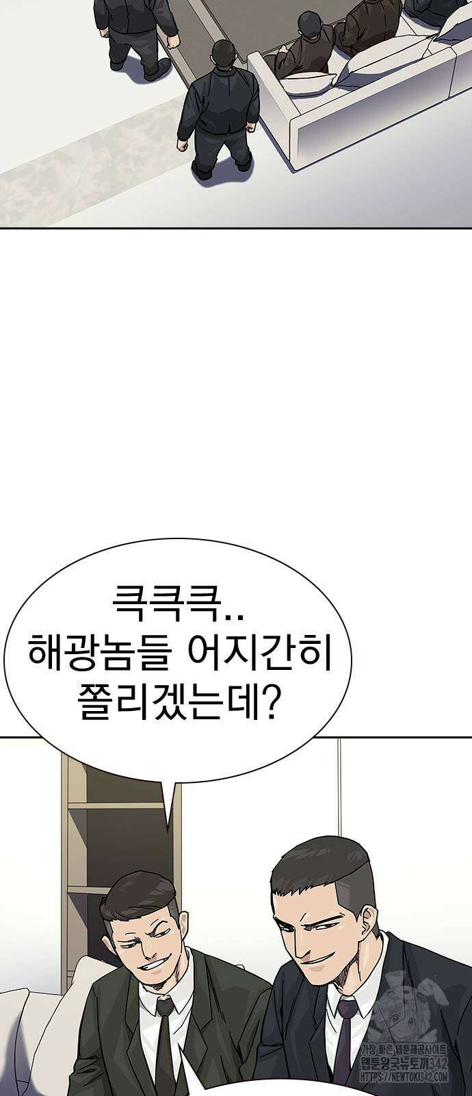 죽지 않으려면 시즌2 74화 24