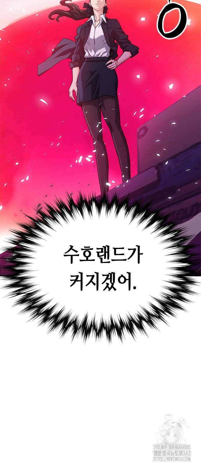 서울역 드루이드 153화 38