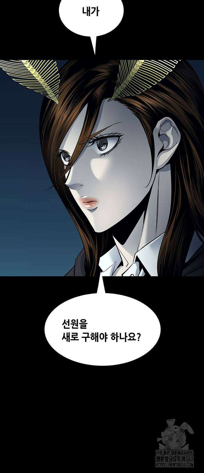데드퀸 에필로그 7화 4