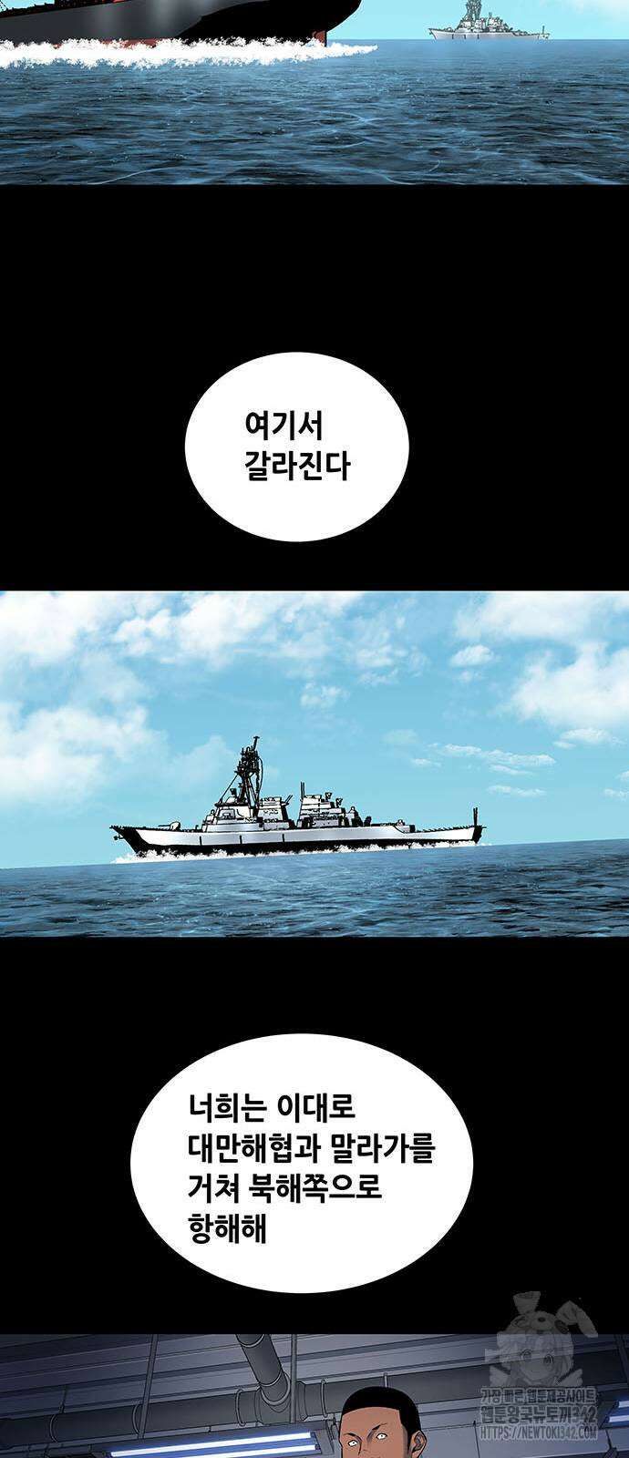 데드퀸 에필로그 7화 6