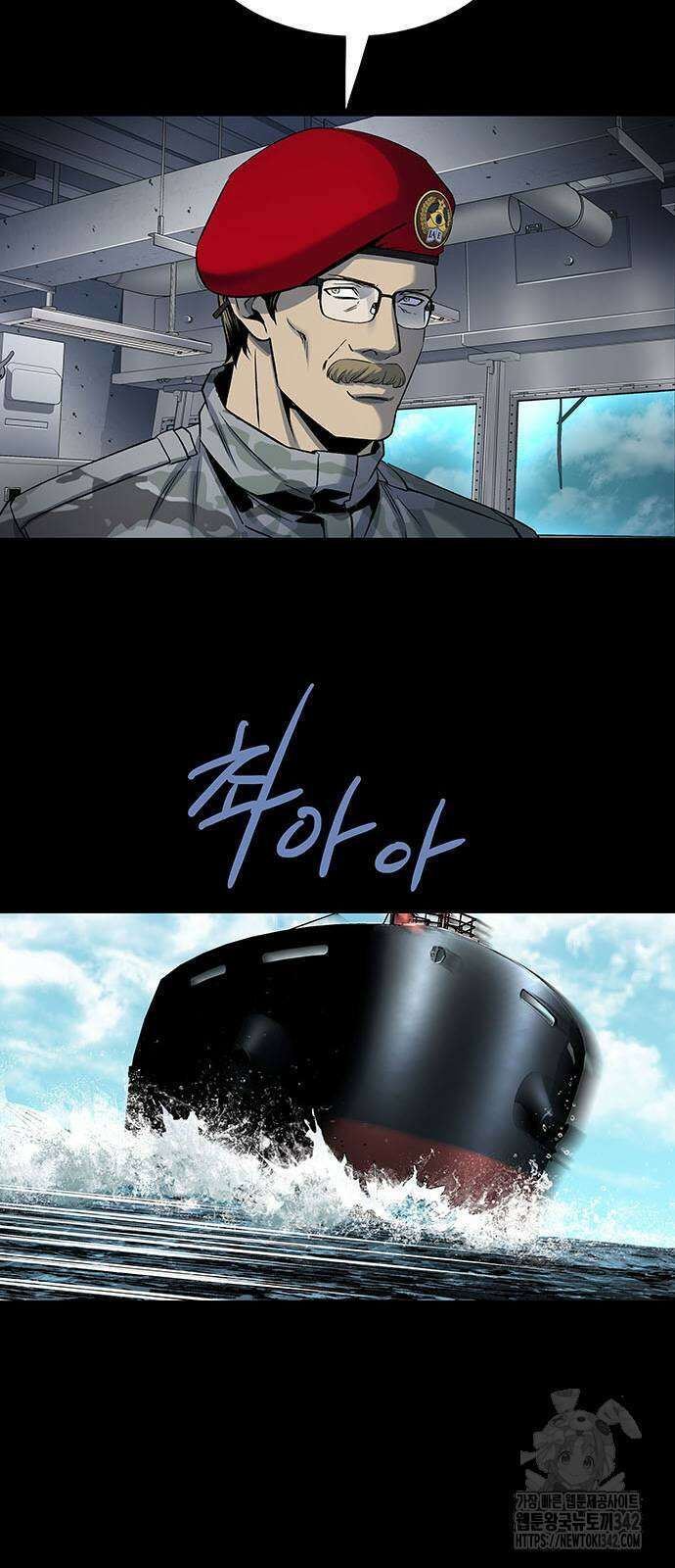 데드퀸 에필로그 7화 8