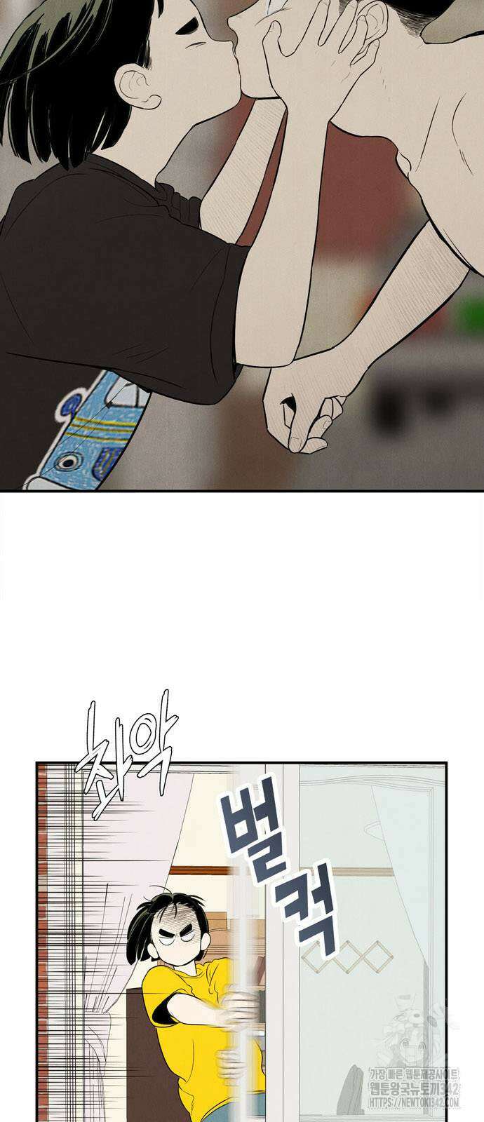 세기말 풋사과 보습학원 138화 6