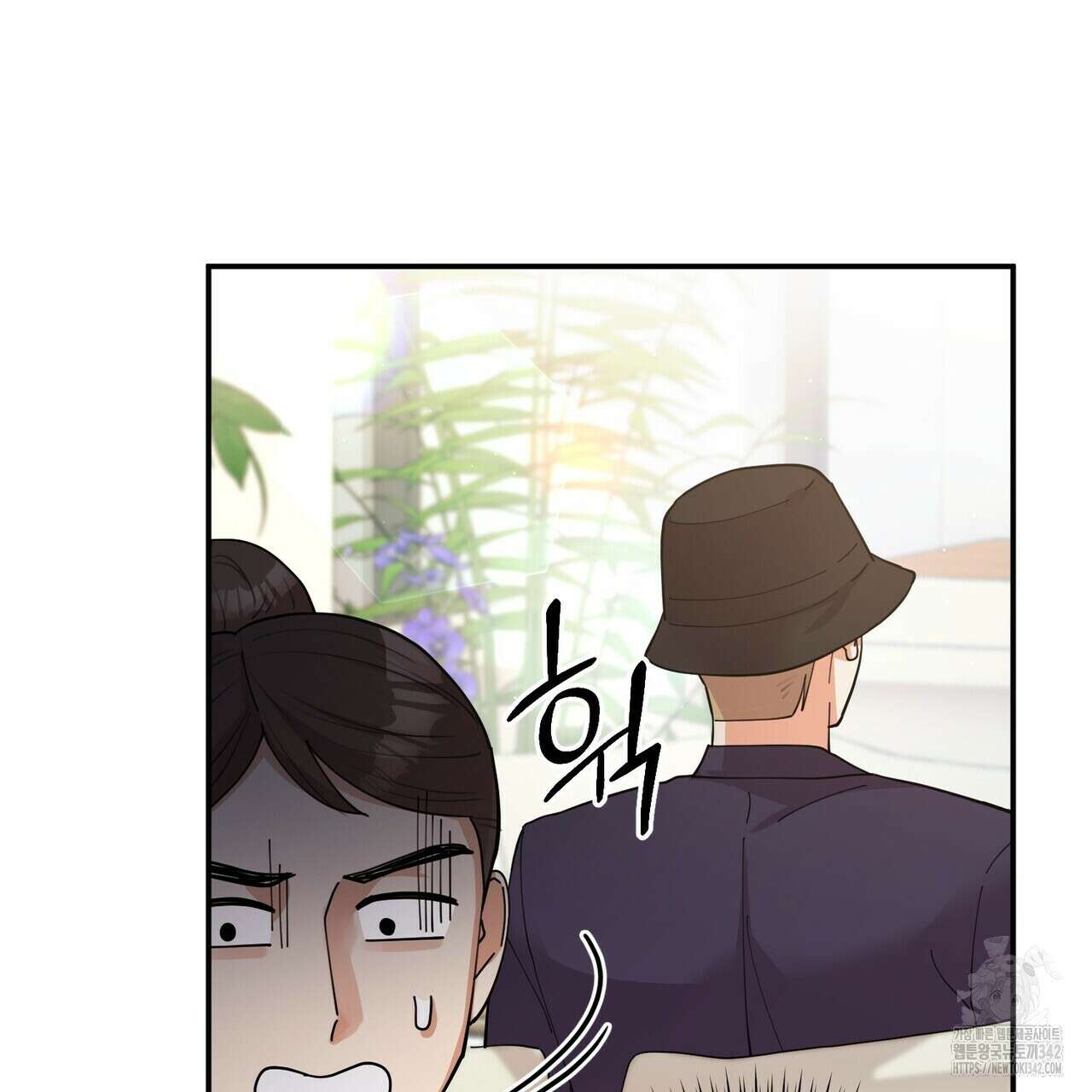 찬란한 어둠 5화 5