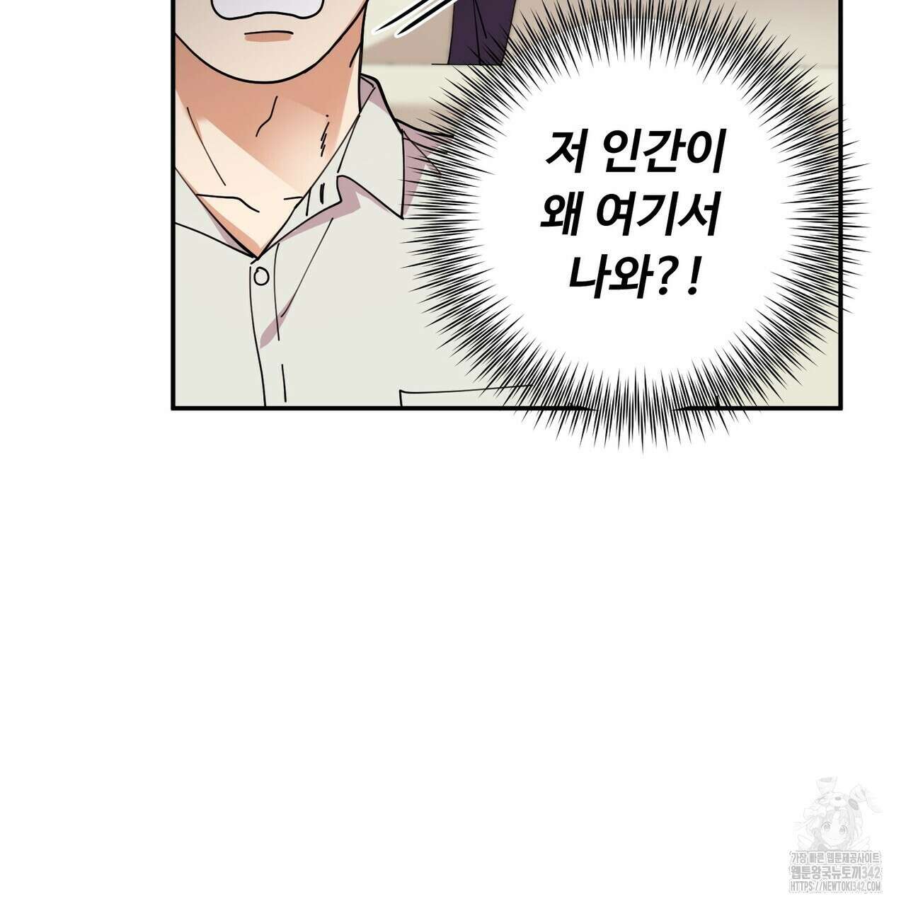 찬란한 어둠 5화 6