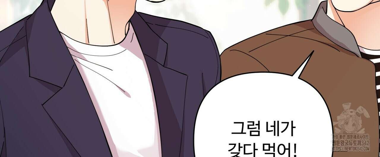 찬란한 어둠 5화 8
