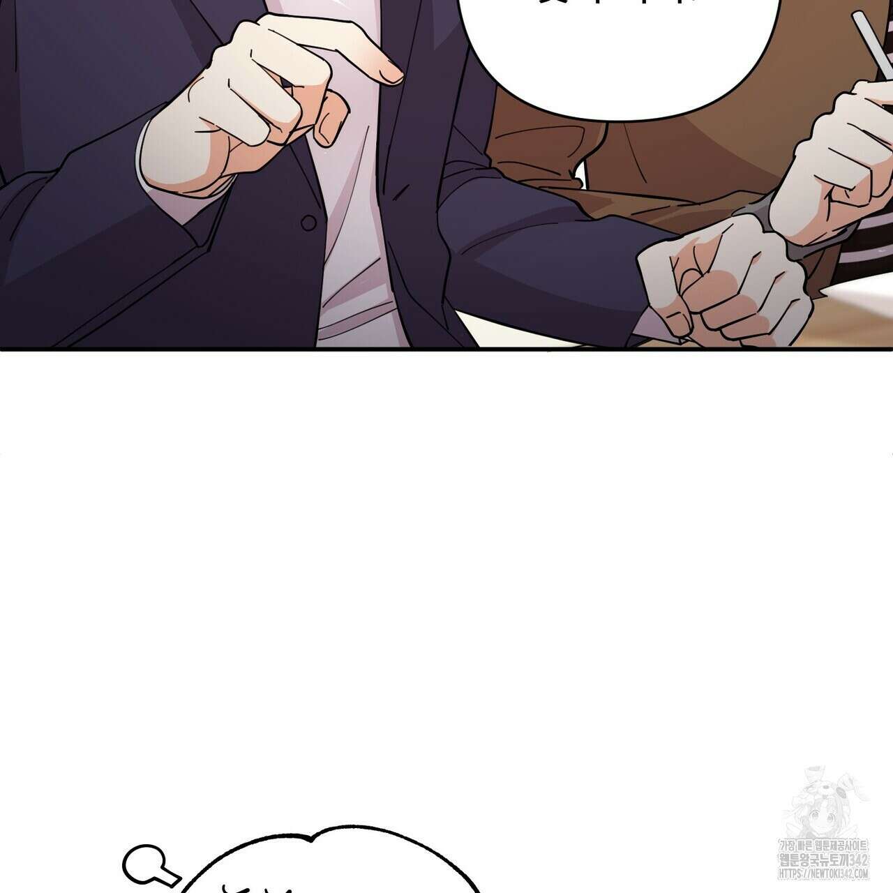 찬란한 어둠 5화 9