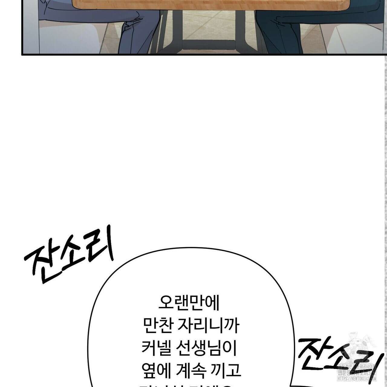 찬란한 어둠 5화 15
