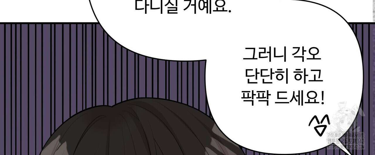 찬란한 어둠 5화 16