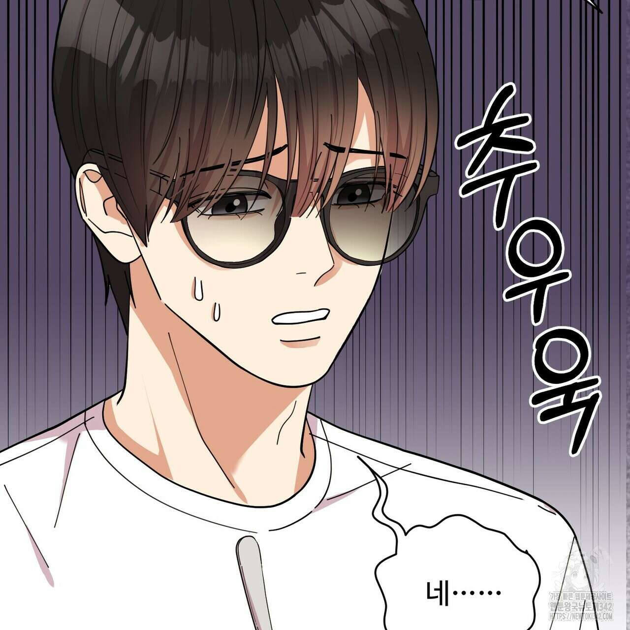 찬란한 어둠 5화 17