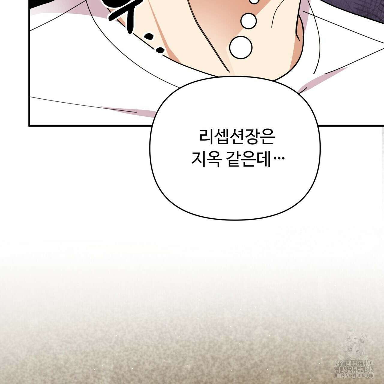 찬란한 어둠 5화 21
