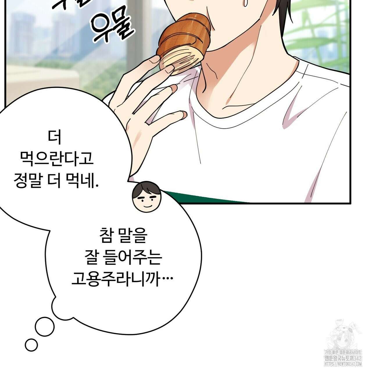 찬란한 어둠 5화 27