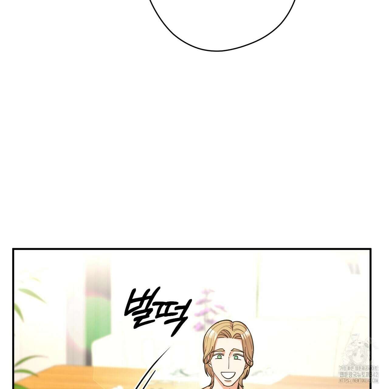 찬란한 어둠 5화 34