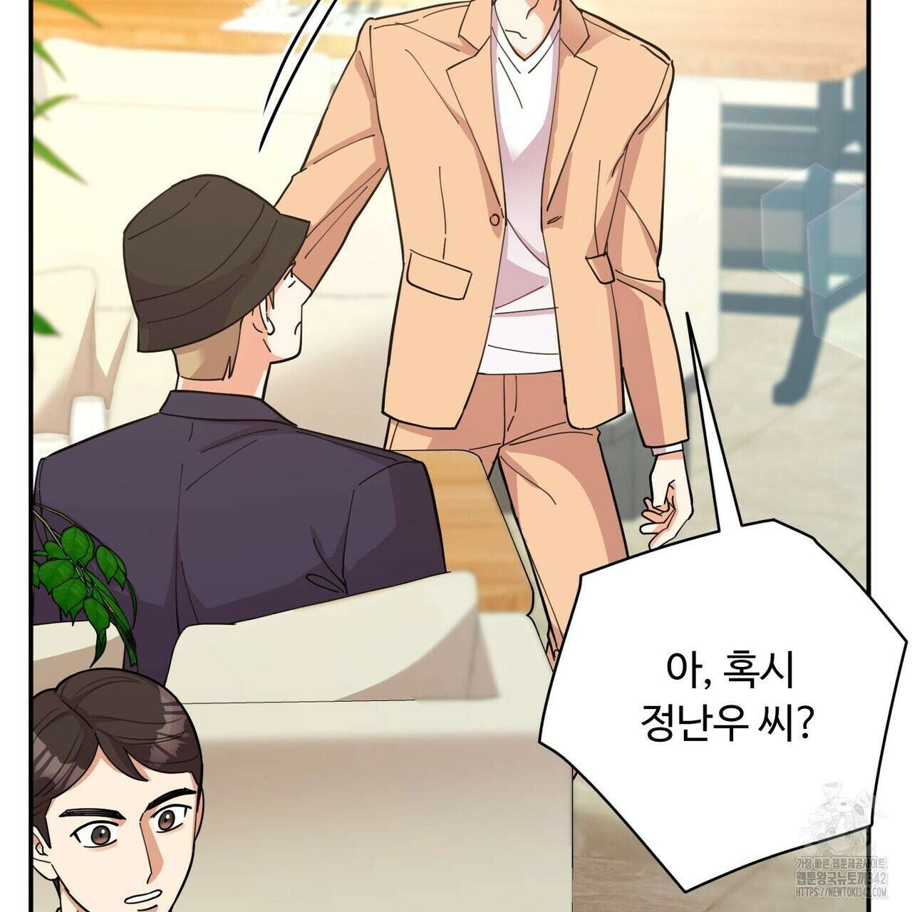 찬란한 어둠 5화 35