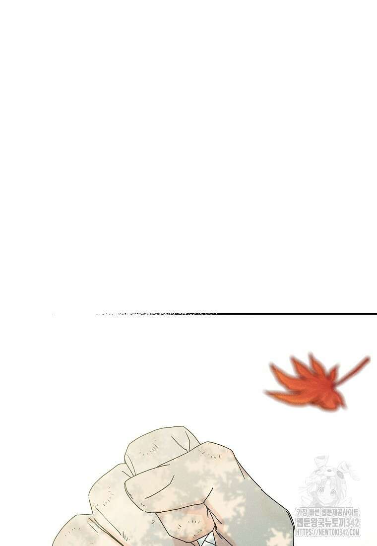 국혼 8화 18
