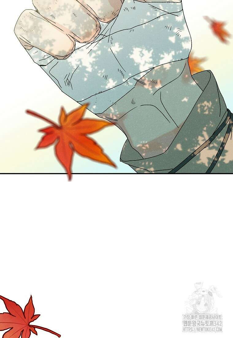국혼 8화 19