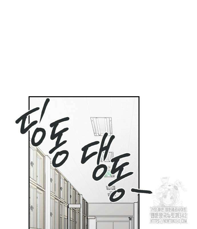 기자매 17화 2