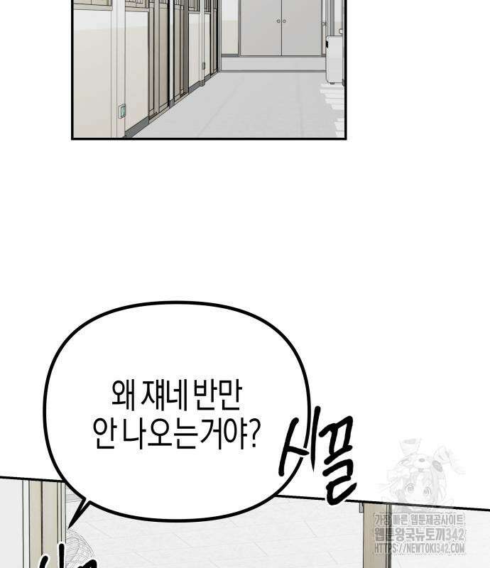 기자매 17화 3