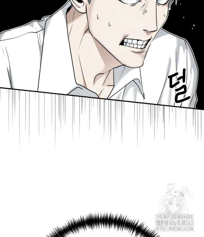 기자매 17화 6