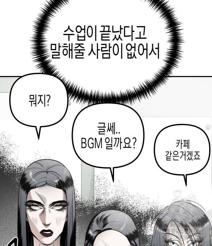 기자매 17화 7