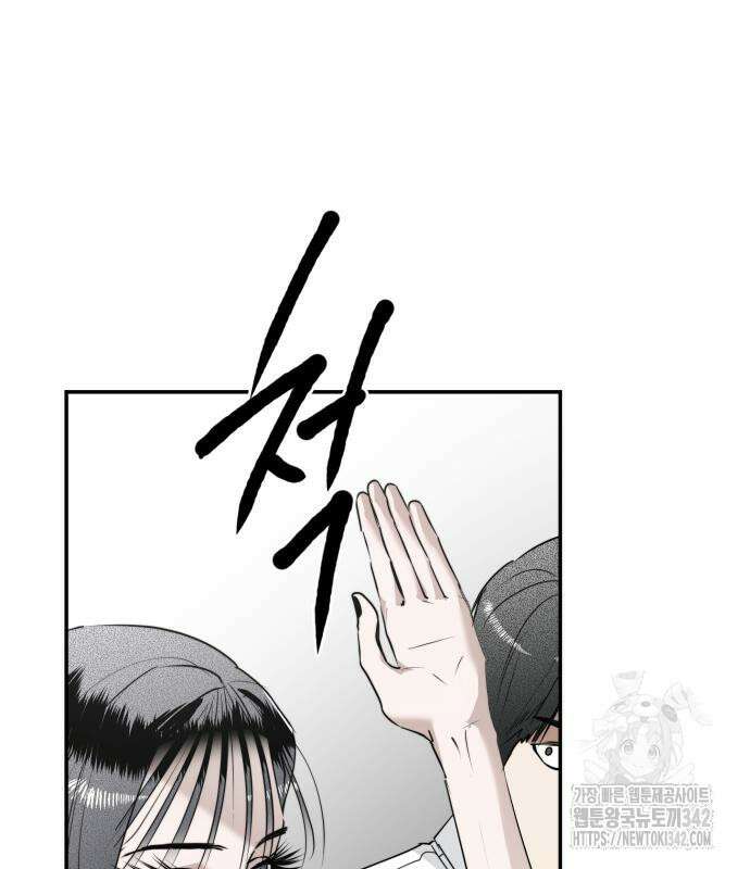 기자매 17화 9