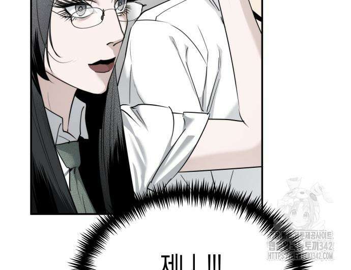 기자매 17화 10