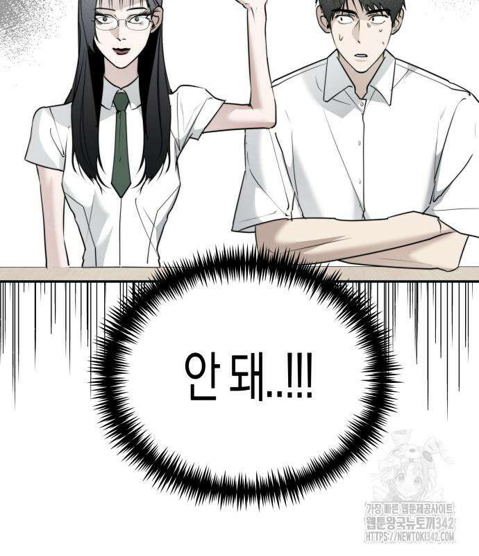 기자매 17화 13