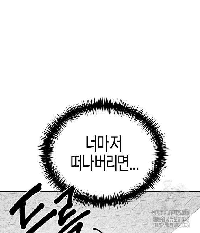 기자매 17화 14