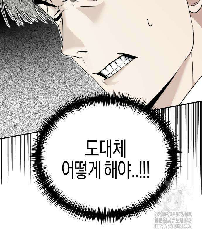 기자매 17화 18