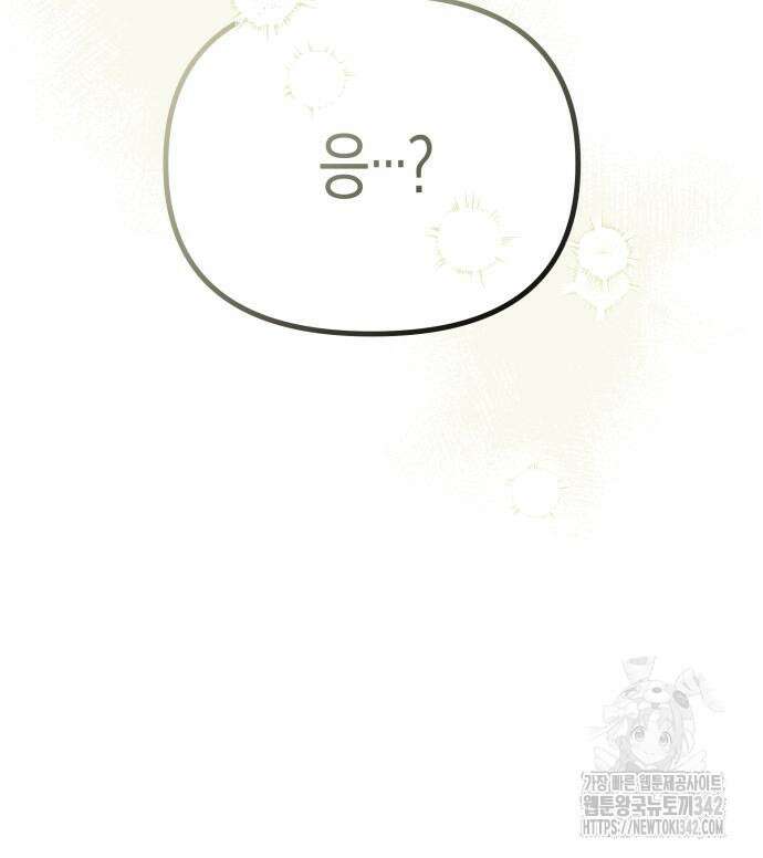 기자매 17화 20