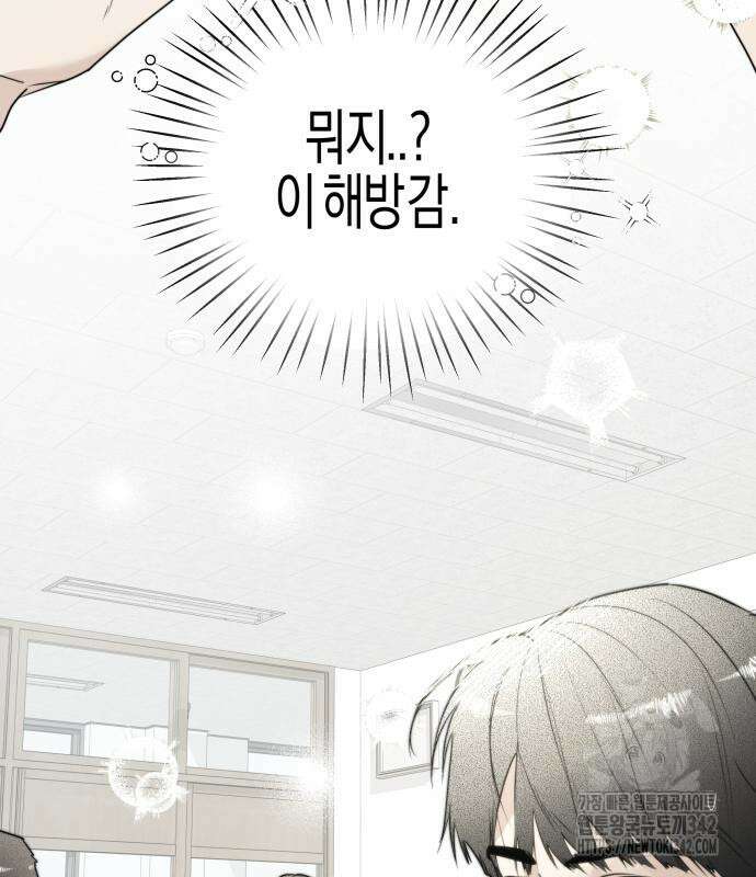 기자매 17화 22