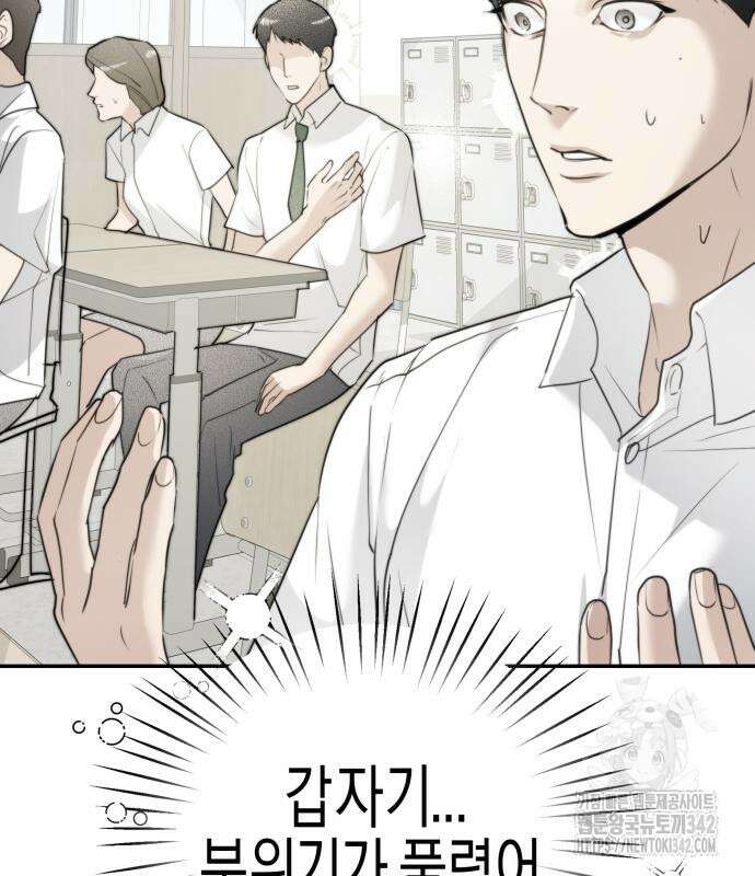 기자매 17화 23