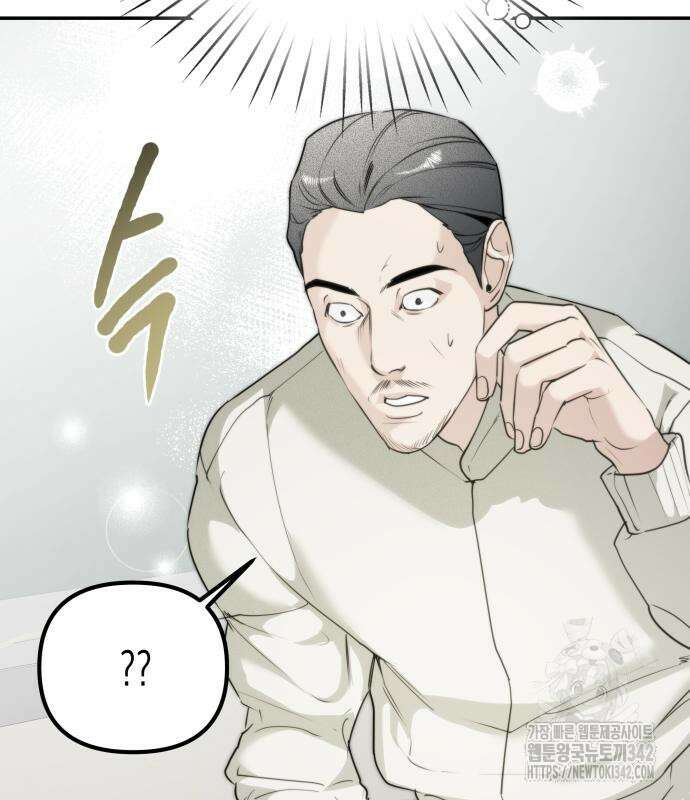 기자매 17화 25