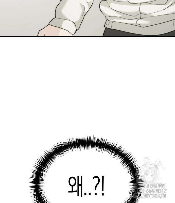 기자매 17화 26